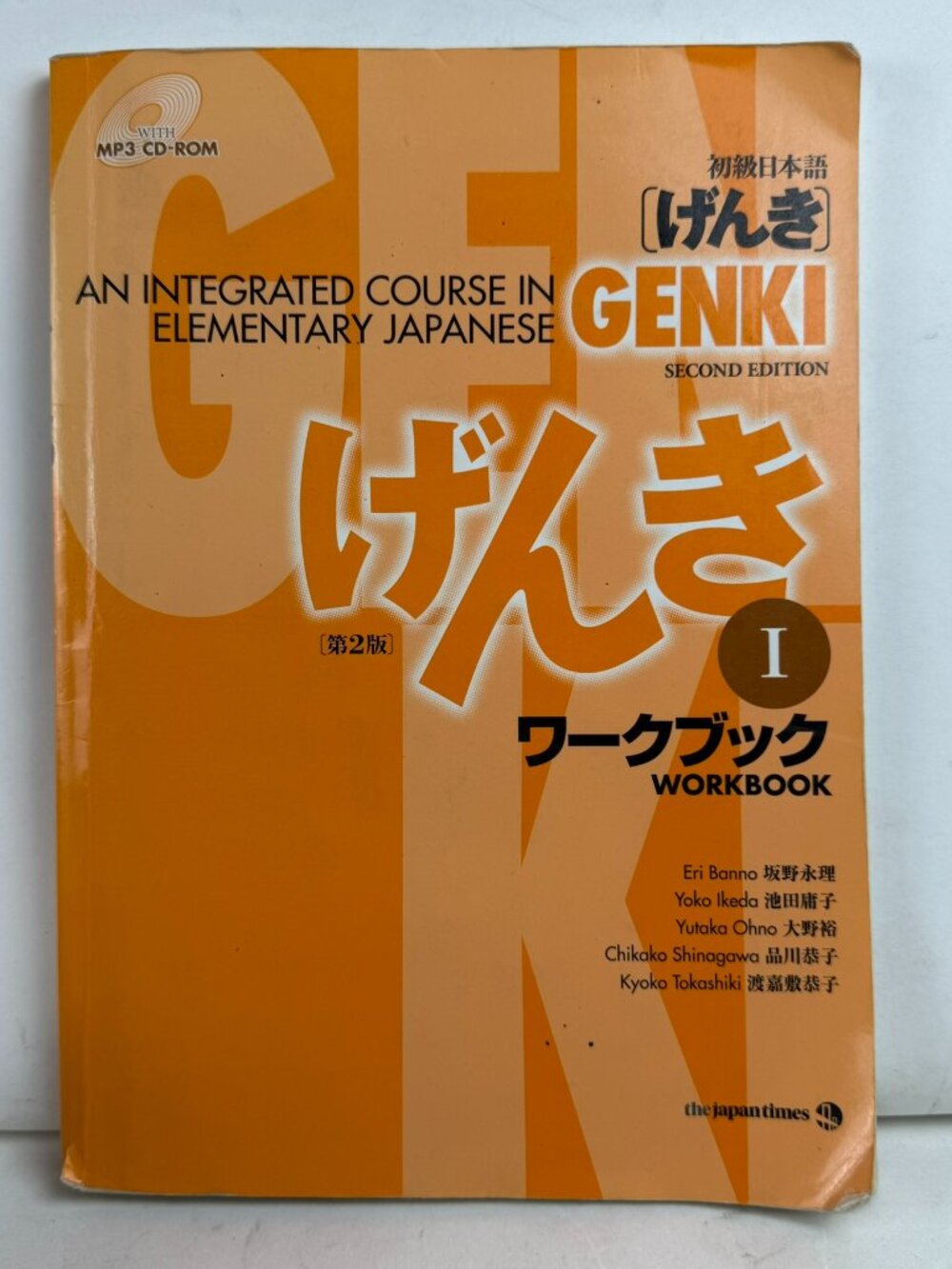 Genki 1 Workbook 2nd Edition Japanese Language Learning Book Filled Exercises